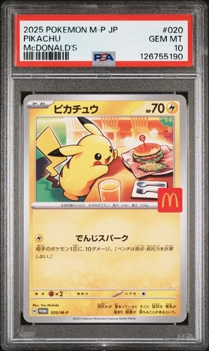 2025 POKEMON JAPANESE M-P PROMO MCDONALD'S #020 PIKACHU PSA 10
