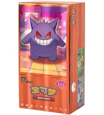 Pokémon TCG Chinese Horizons Gem Pack VOL. 3 CBB3C Booster Box Sealed US SELLER!