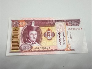 Mongolia, 20 Tugrik, UNC, Very Slight Crease On Lower Right Corner