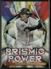 2021 Topps Chrome NPB #PP-10 Sosuke Genda Prismic Power