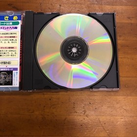 Sega Saturn Virtua Cop in good condition