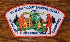 Michigan International Camporee MIC 2016 St Mark Shubra Egypt Contingent CSP
