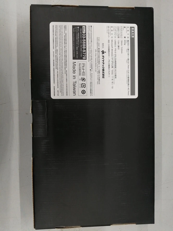 FILCO Mechanical Keyboard Model No.FILCKTL12S - Image 2 of 4