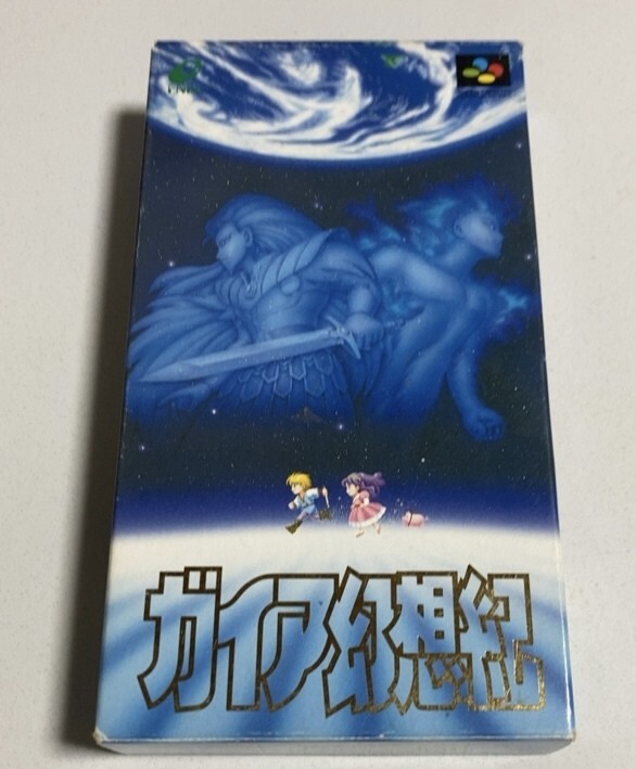 Enix Gaia Gensouki Super Famicom Japanese illusion of gaia 1993