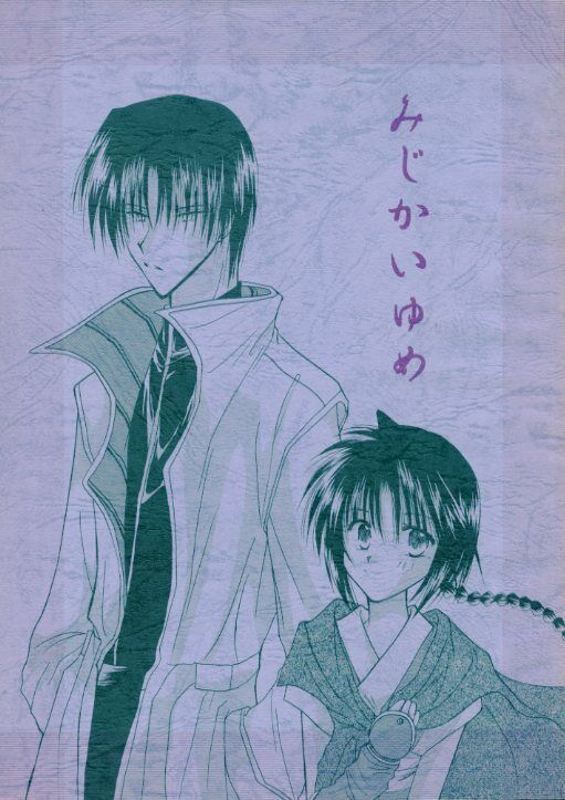 Misao and Aoshi - Samurai X or Rurouni Kenshin by Yeeg on DeviantArt