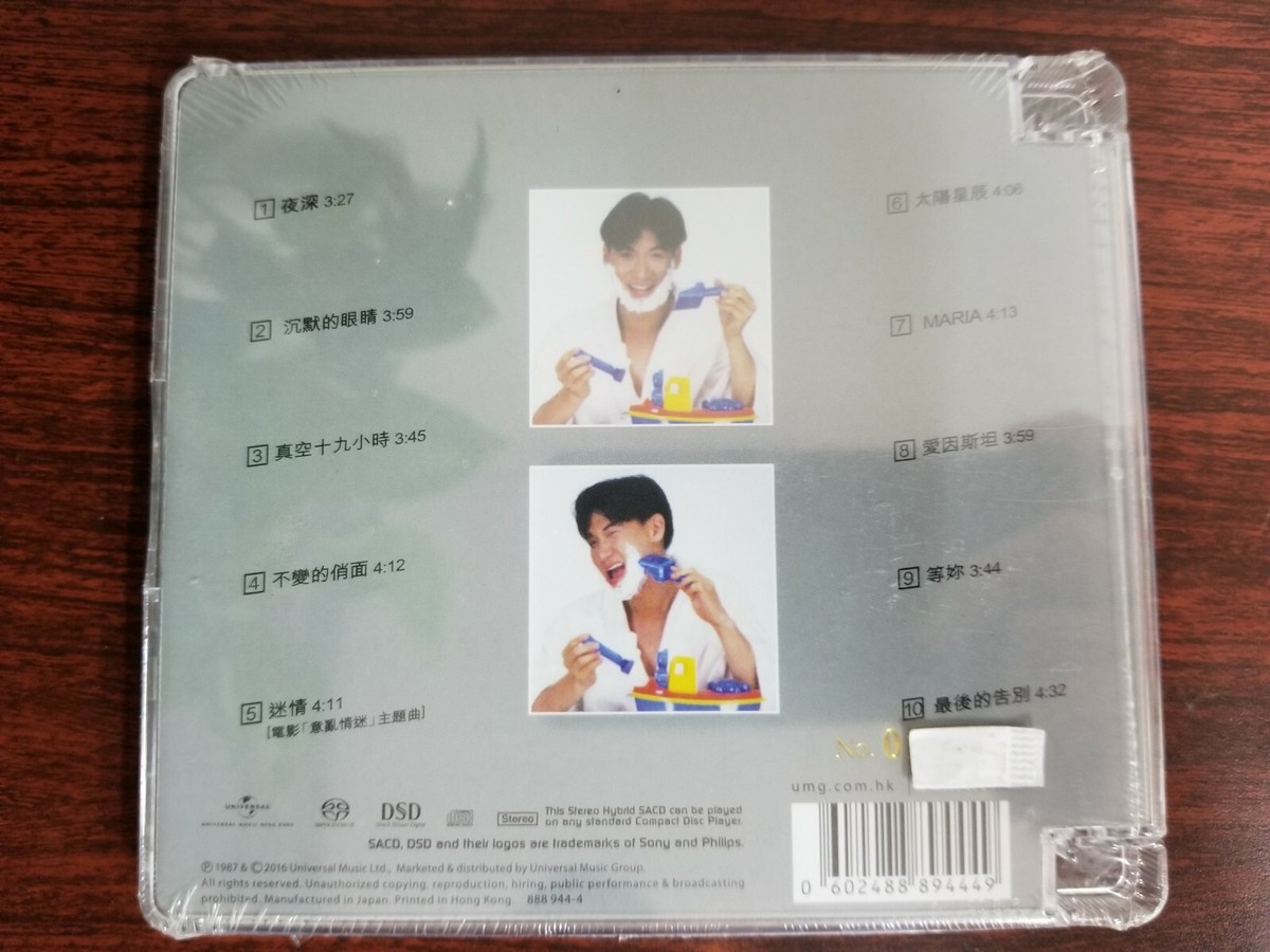 Jacky Cheung 張學友 SACD/CD Limited Numbered Edition | eBay