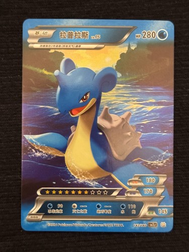 Pokémon ID Chinese 1-180 R, RR, RRR, SR, SSR and UR! Pick Your Favorites! - Picture 145 of 182