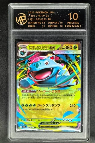 2025 Pokemon Cards JPN. Mega Venusaur EX 003/063 RR RPA 10 (SAME AS PSA 10)