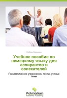 LüBow' Odincowa | Uchebnoe Posobie Po Nemeckomu Qzyku Dlq Aspirantow I...