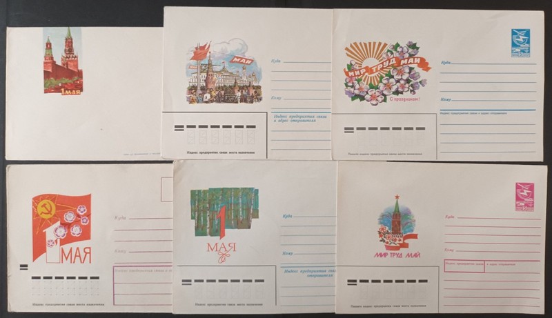 RUSSIA. 1981-1990. MAY 1! COLLECTION. 6 UNUSED VINTAGE COVERS. LOT IN GERMANY