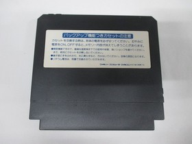 NES -- LAGRANGE POINT -- RPG. Box. Can data save! Famicom, JAPAN Game. 10893