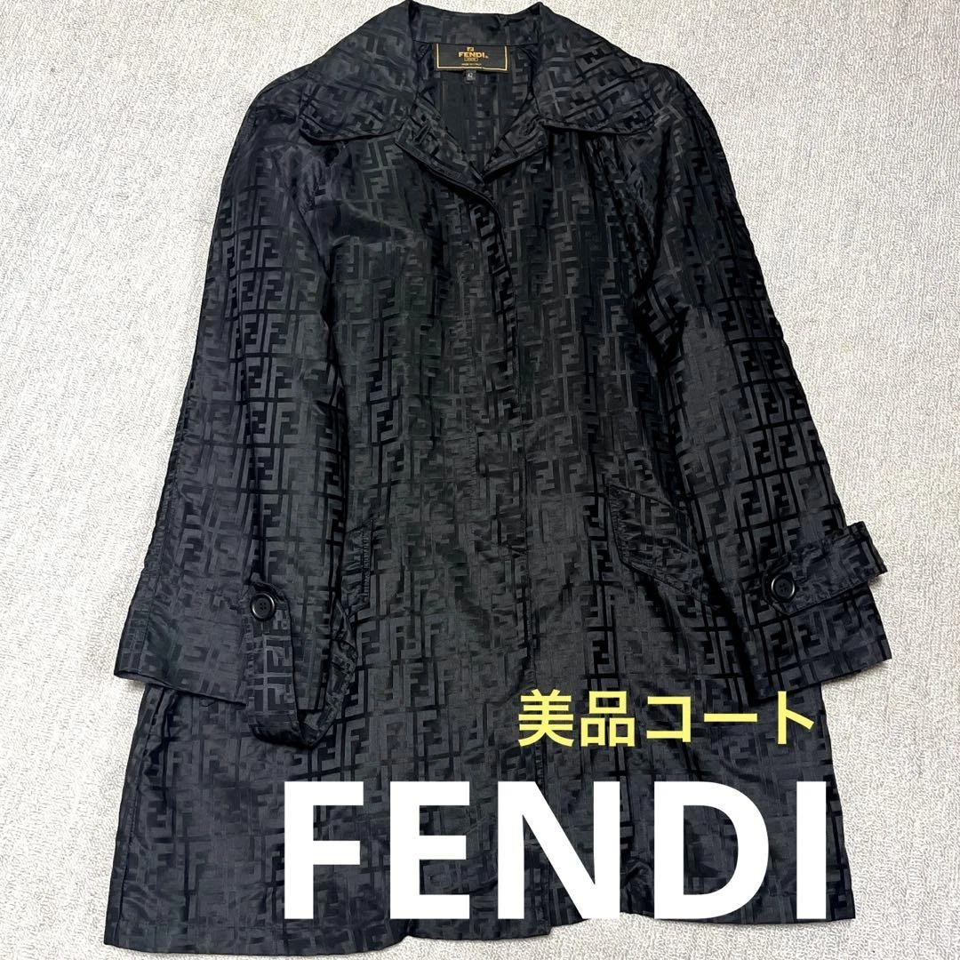 Cappotto nylon Fendi modello Zucca