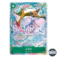 Megalo R EB04-018 Parallel EGGHEAD CRISIS One Piece Card Game Japanese
