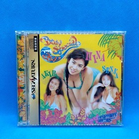 Body Special 264 Sega Saturn SS Puzzle NTSC-J