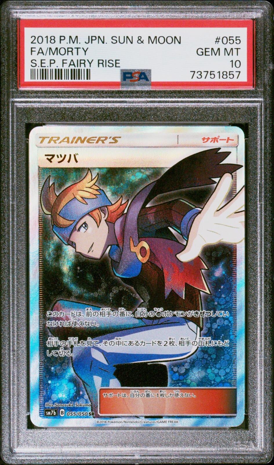Pokemon Card Japanese - Morty 055/050 SM7b - PSA 10 Gem Mint