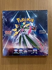 future flash pokemon booster box Pokemon Japanese: Black Bolt Booster Box main image 1