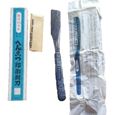 Henkotsu HENKOTSU Kamisori Japanese Straight Razor with Box Good