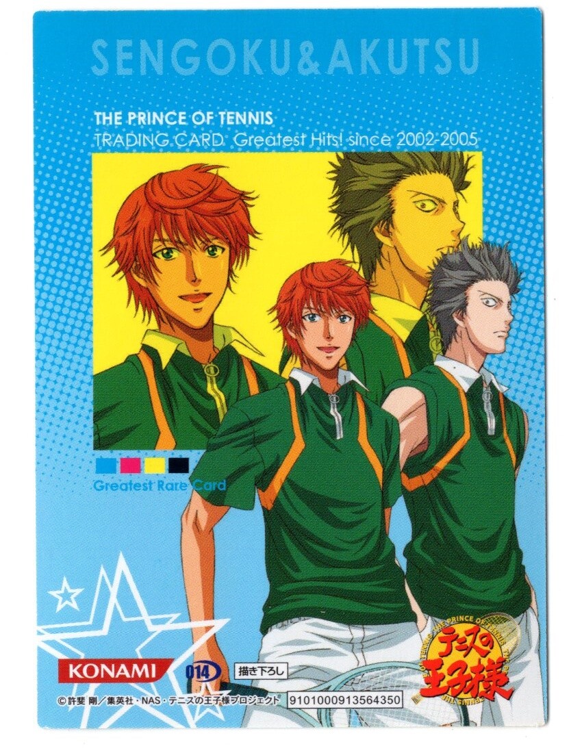 NO.014 special trading card The prince of tennis anime