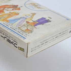 FINAL FANTASY III 3 FF3 Famicom Nintendo 1440 fc