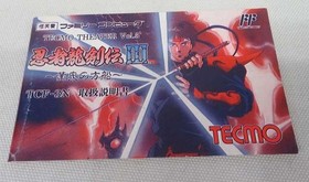 Tecmo Famicom Soft Ninja Dragon Sword Den 3 Huangsen Square Ship Used