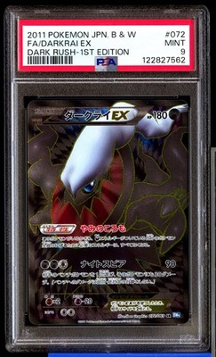 PSA 9 Darkrai EX 072 Pokemon Black & White Dark Rush Japanese 2011