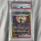 Pokémon TCG Prismatic Evolutions Umbreon EX Card 161/131 PSA 9 Sir