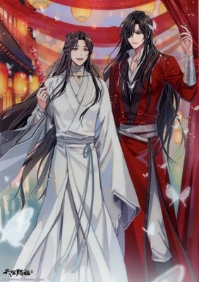 A3 Clear Poster Xie Lian & Hua Cheng Japan Used Japan