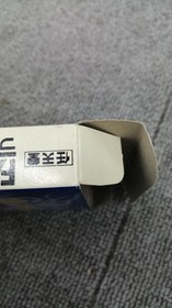 Kotobuxi Stem Famicom Soft The Legend of White Lion Used