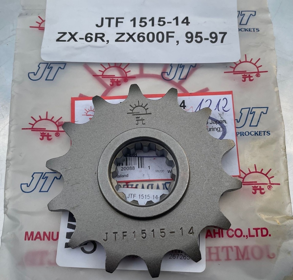 Tuning Ritzel 14 Zähne für Kawasaki ZX-6R, ZX600F, JTF 1515-14