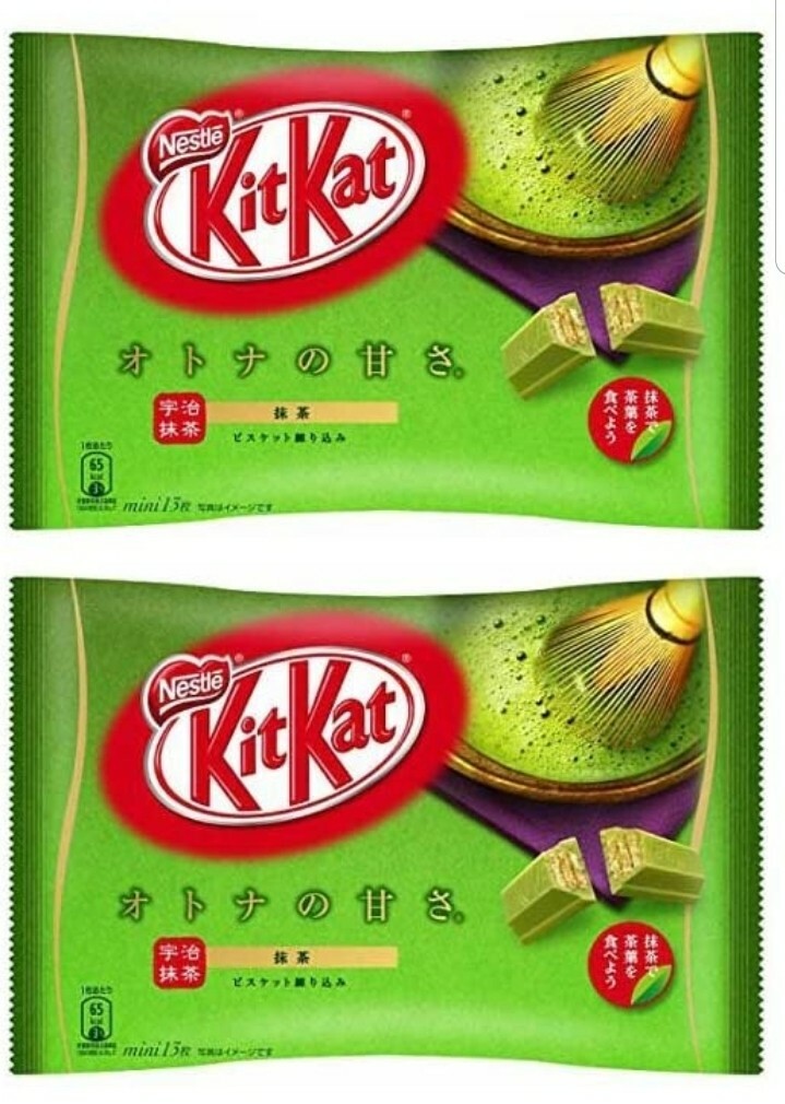2 Paquetes - Kit Japonés Kat Matcha Sabor Té Verde 13 Mini Barras