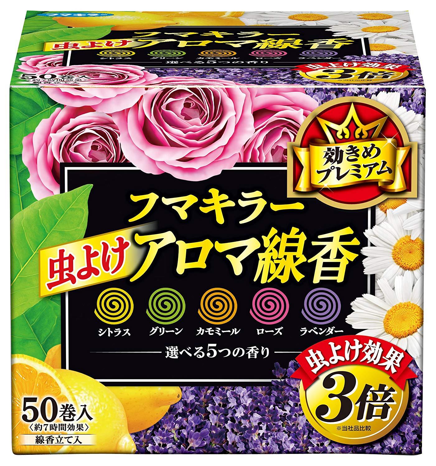 Fumakilla Aroma 5 Fragrances Mosquito Repellent Coil 50 Standard Japan For Sale Online Ebay Fumakilla Aroma 5 Fragrances Mosquito Repellent Coil 50 Standard Japan For Sale Online Ebay
