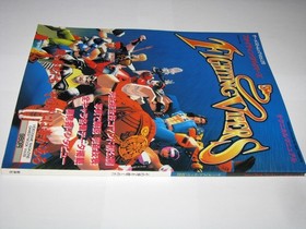 Fighting Vipers Sega Saturn Technical Manual Gamest Mook Guide Book Japan import