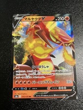 Pokémon TCG Centiskorch V 016/070 RR Japanese