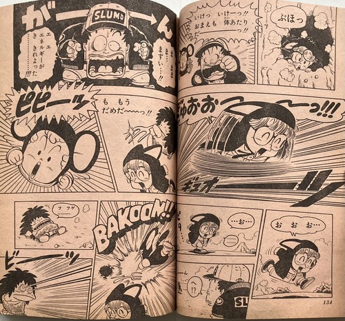 Weekly Shonen Jump 1981 No.12 MAD MATIC Dr. Slump Akira Toriyama Vintage Japan - Bild 20 von 24