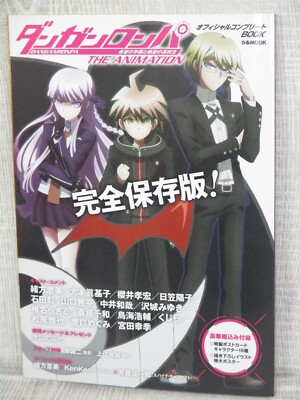 DANGANRONPA Animation Official Complete Book w/Poster Postcard Fan Art 2013
