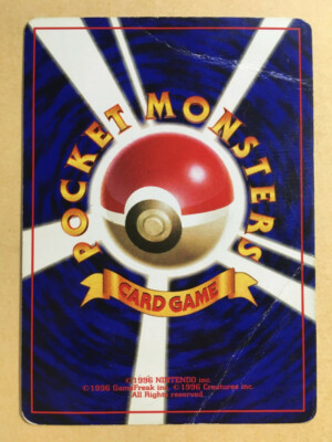 Ivysaur Pokemon 1996 Base Set No Rarity 1st Edition Japanese 002