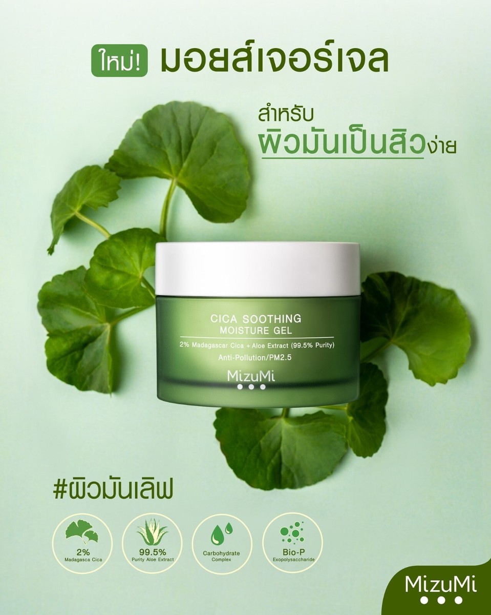 NOV AC moisture cream 2個 moisture gel 2個 敏感肌大人ニキビケアのモイスチュアクリーム(保湿クリーム)｜NOV