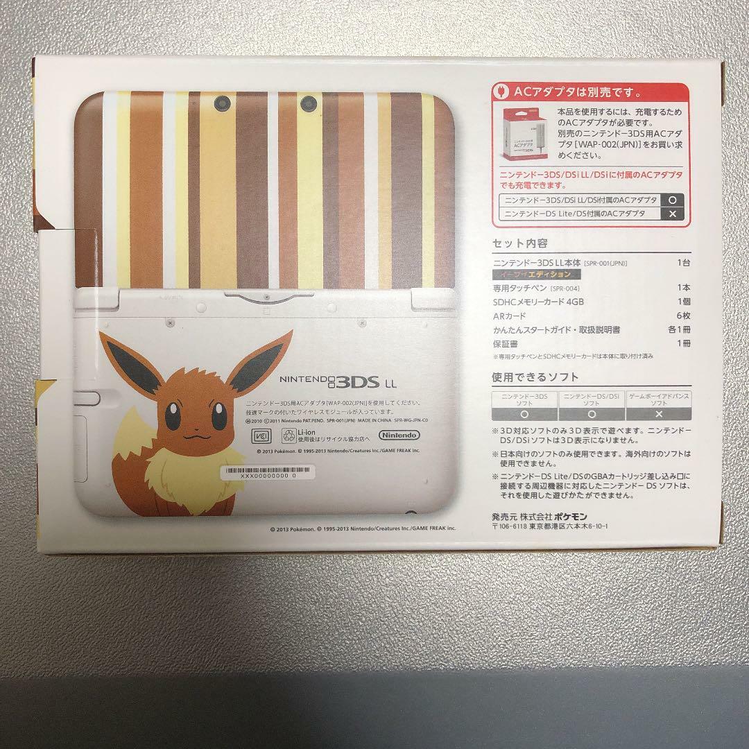 Nintendo Pokemon Center 3ds Ll Eevee Limited Edition For Sale Online Ebay