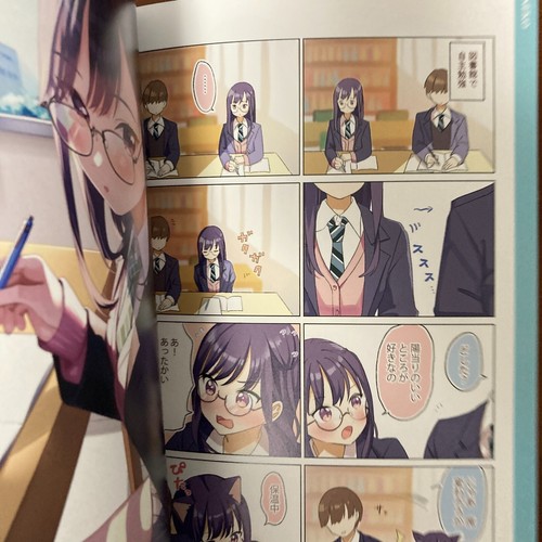 Inu-kei Neko-kei Kanojo propeller prompt Art Book Illustration - 第 12/24 張圖片