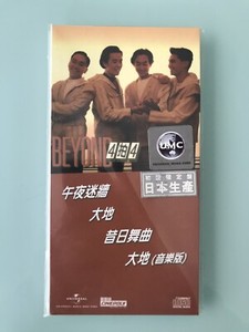 Hong Kong Beyond | eBay