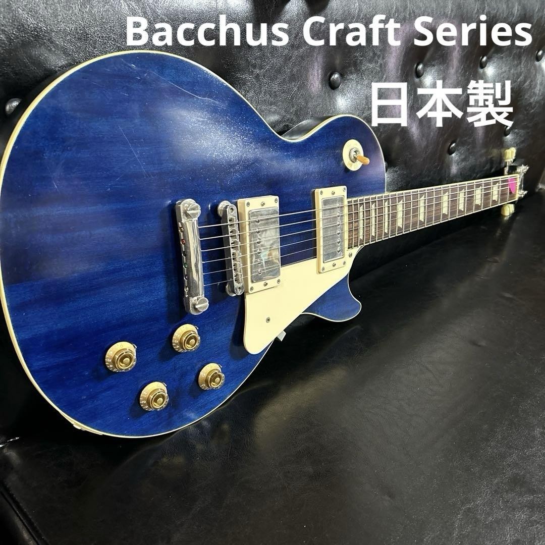 ギター Bacchus Craft Series BLP-STD BLUE / OIL Bacchus Craft Series BLP-STD Blue Electric Guitar Oil Finish