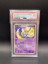 ジラーチ PROMO ADV-Pプロモカード 014/ADV-P ジラーチ PROMO ADV-Pプロモカード 014/ADV-P - メルカリ