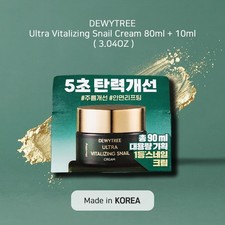 DEWYTREE Ultra Vitalizing Snail Cream 80ml  10ml 3.04OZ