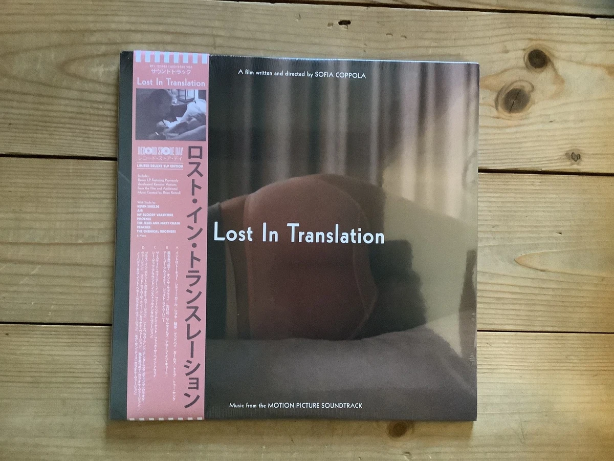 Lost in Translation Soundtrack products for sale | eBay