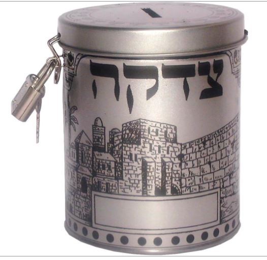 JC04 Jewish Charity Round Tzedakah Box Israel JERUSALEM Judaica holy