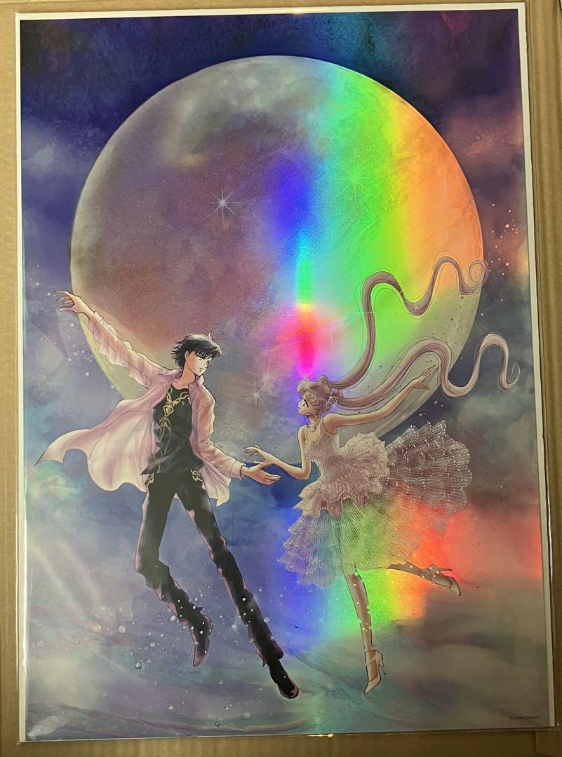 Sailor Moon Museum Aurora Poster A3 Size Set Black Lady