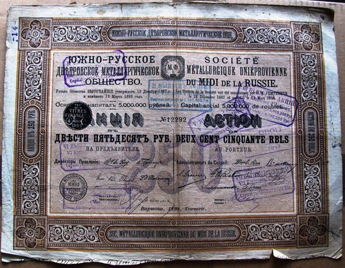 250 Rubles Bond The South-Russian Dneprov's Metallurgical Society, Warsaw 1898 - Picture 1 of 2