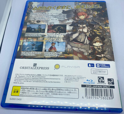 Tasomachi: Behind The Twilight Sur PS4 - Édition Japonaise Neuve, Jeu En Anglais