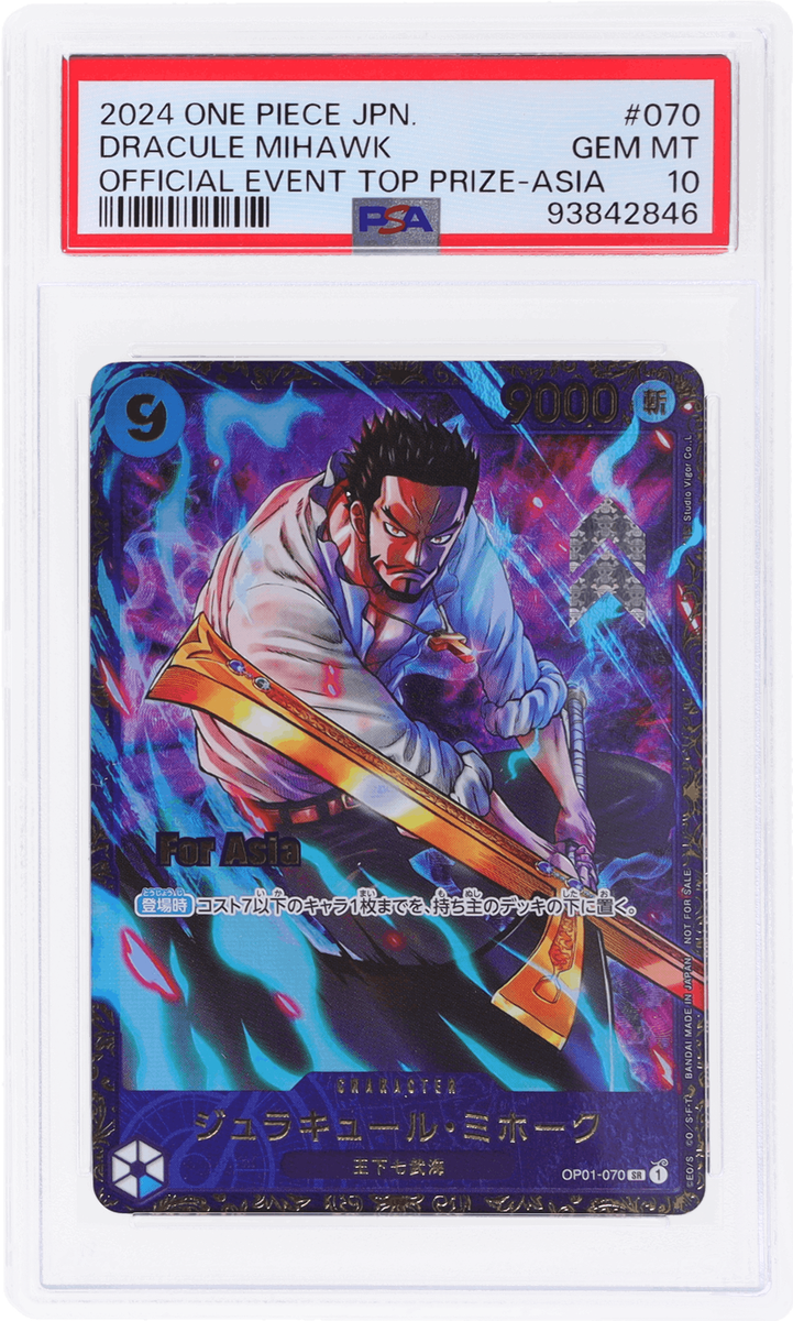 【PSA10】ペローナ：フラッグシップバトル2024 For Asia ペローナ psa10」の激安通販 | magi