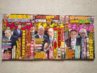 anonymousジャップNO3,4,5,7,8,12.15.19 計8冊 Amazon.com: Stampers Anonymous Tim Holtz Cling 7
